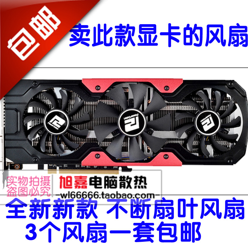 Quạt Tản Nhiệt R9 270x Devil Hd7870 Devil R9 370x 2g Chất Lượng Cao