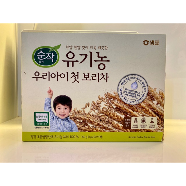 Trà lúa mạch Hàn Quốc
