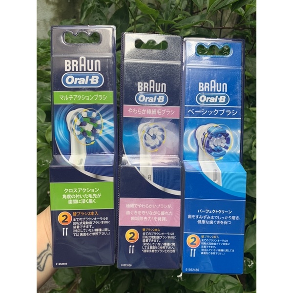 Đầu bàn chải điện thay thế  Braun Oral-B Nhật Bản (vỉ 2 /4 cái)