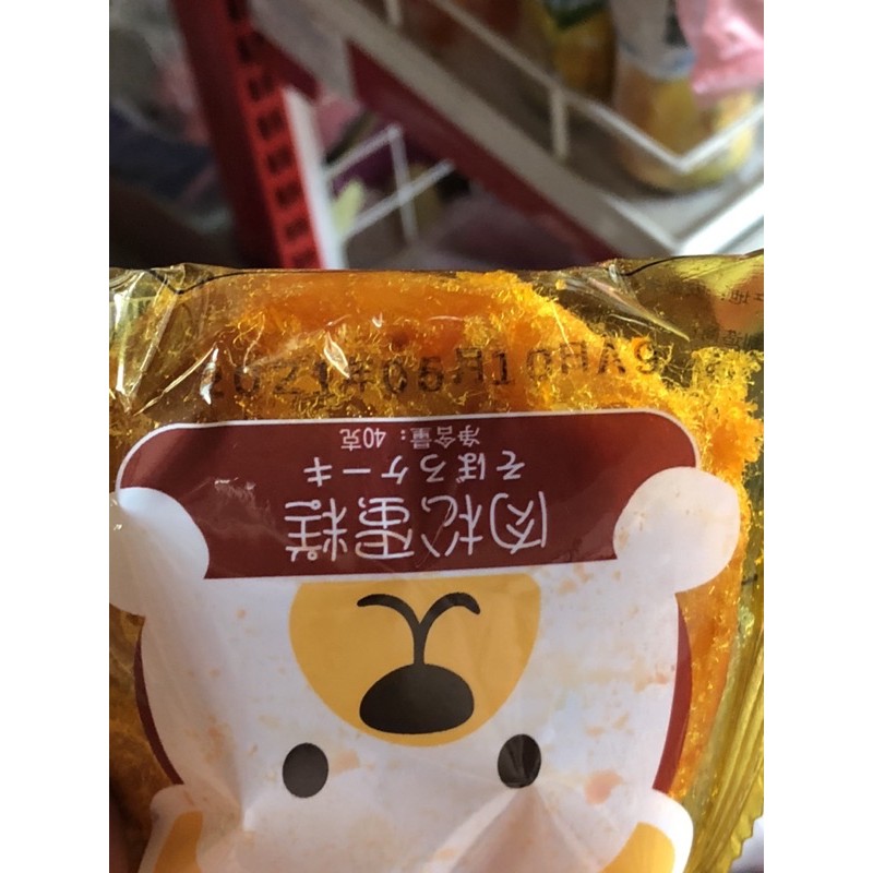 Bánh gấu Đài Loan lẻ 4k Sỉ 1 thùng 99k/30 cái