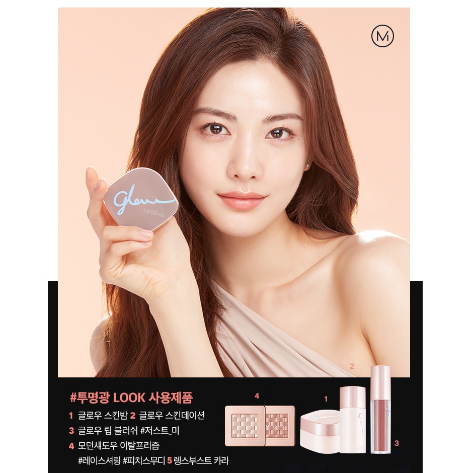 KEM LÓT ĐA NĂNG MISSHA GLOW SKIN BALM DƯỠNG ẨM CHỐNG LÃO HÓA