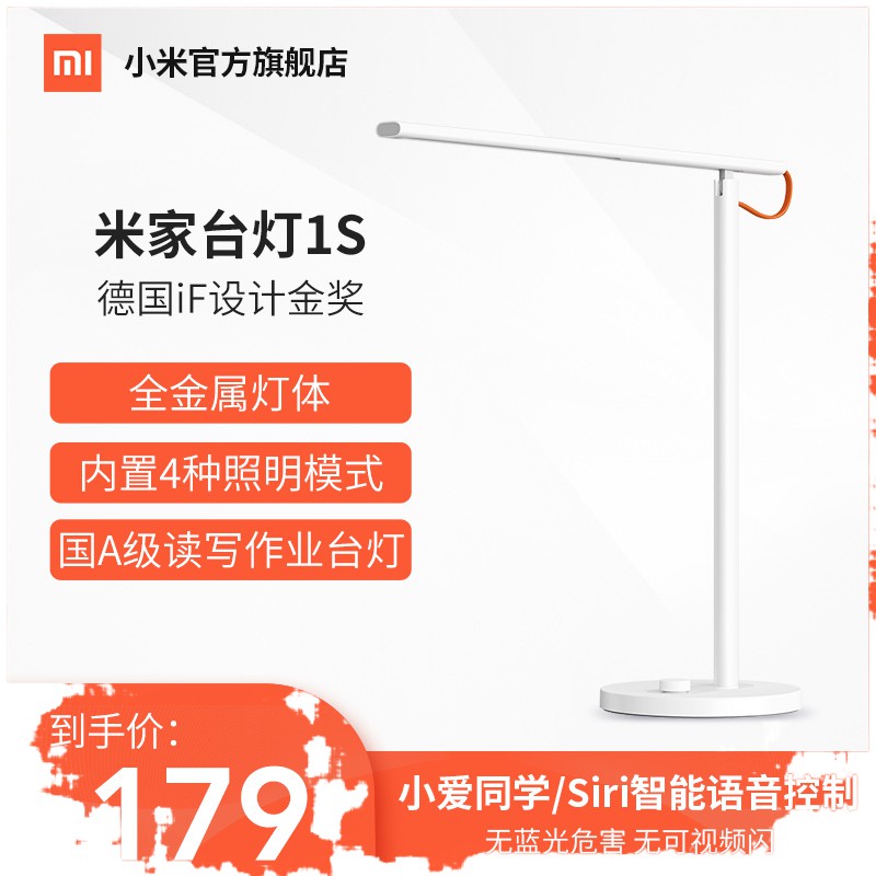 ❐❍Đèn bàn thông minh Xiaomi Mijia LED 1S Phòng ngủ Trang chủ sinh viên Gấp đầu giường đơn giản bảo vệ mắt