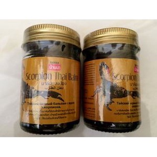 Combo 03 Lọ Dầu cù là Thái Lan[CHÍNH HÃNG] Bò cạp 50gr