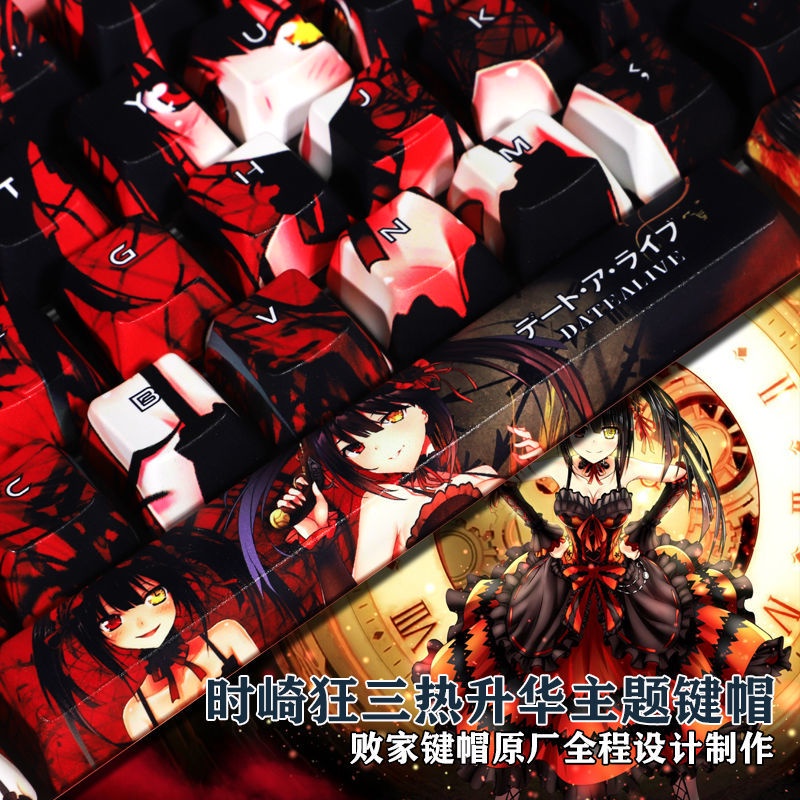 Tokisaki Kurumi keycap Cherry Profile DATE A LIVE theme Anime PBT Dye phụ Bàn phím cơ Keycaps