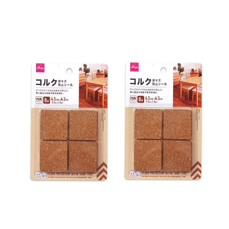 Daiso Miếng Dán Chống Trượt Floor Scratch Protection Cork Sheet Square Type Large 8Pcs