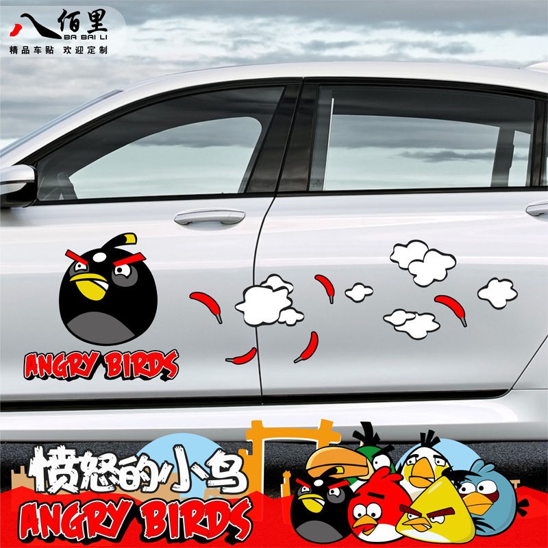 Miếng Dán Trang Trí Xe Hơi Họa Tiết Hoạt Hình Angry Birds Vui Nhộn Sáng Tạo