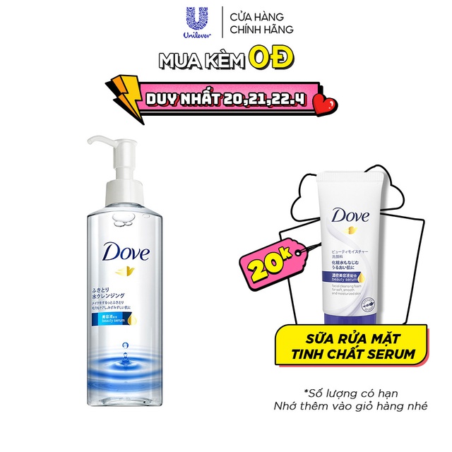 Nước tẩy trang Dove serum không cồn sạch sâu tốt cho da khô &amp; da thường, làm sạch lớp trang điểm nhẹ 235ml