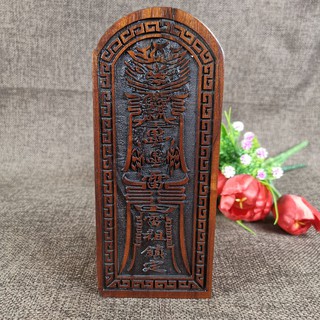 Ngọc hoàng lệnh bài gỗ táo sét đánh