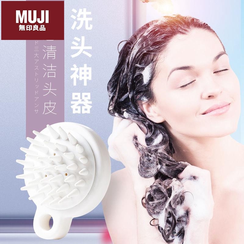 Lược MUJI Mềm Mát Xa Da Đầu Thư Giãn Chăm Sóc Sức Khỏe