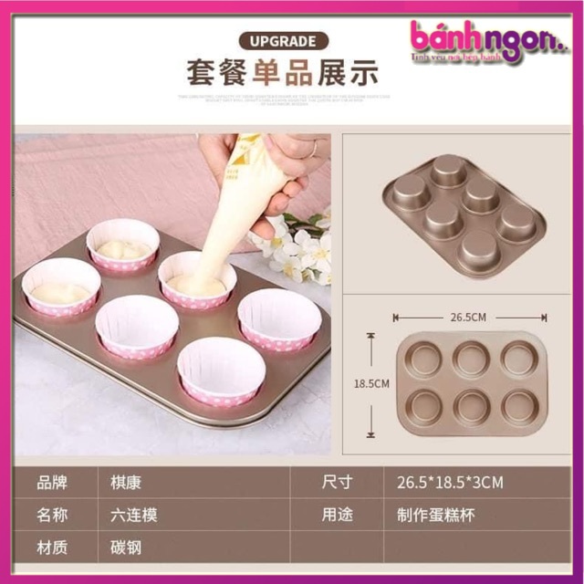 Khuôn nướng bánh cupcake/muffin màu Vàng 6 lỗ cao cấp