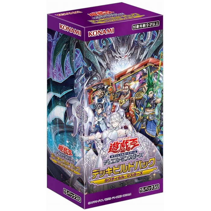Các thẻ lẻ trò chơi yugioh 1 lá thẻ bài DBTM-JP0