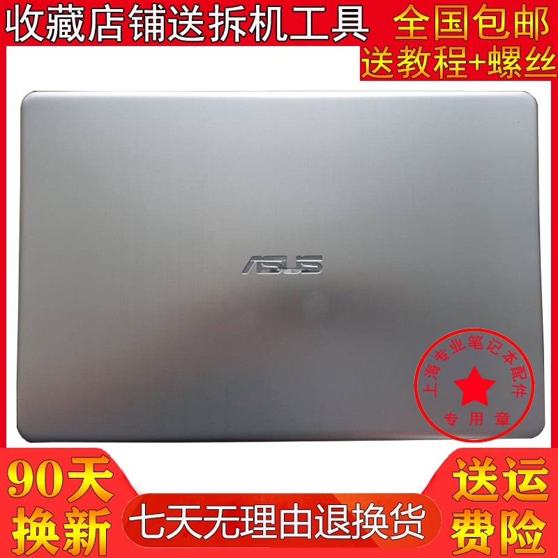 Miếng Dán Bảo Vệ Màn Hình Cho Asus X510 X510Ua A510 F510 X510Uq S5100 S510Ua Uk505