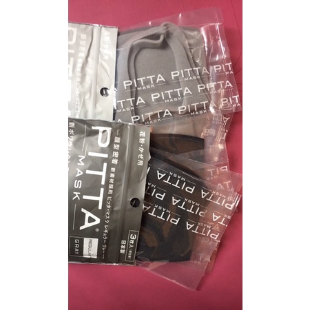Khẩu trang PITTA MASK chính hãng 3chiếc- nội địa Nhật | BigBuy360 - bigbuy360.vn
