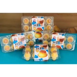Pudding rau câu vị trứng sữa 260g (Đài Loan)