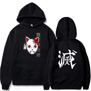 [HOT] Áo khoác nỉ Kimetsu No Yaiba Hoodie đẹp cực ngầu giá tận xưởng
