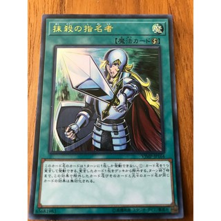 Thẻ bài yugioh vjmp-jp164 crossout designator - ultra rare