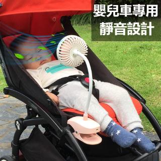 Quạt xe đẩy kẹp xe đẩy quạt cho bé chuyên dụng xe đẩy quạt cuộc sống gia đình quạt cho bé kẹp an toàn nôi quạt usb im lặng búp bê xe đẩy quạt uốn cong