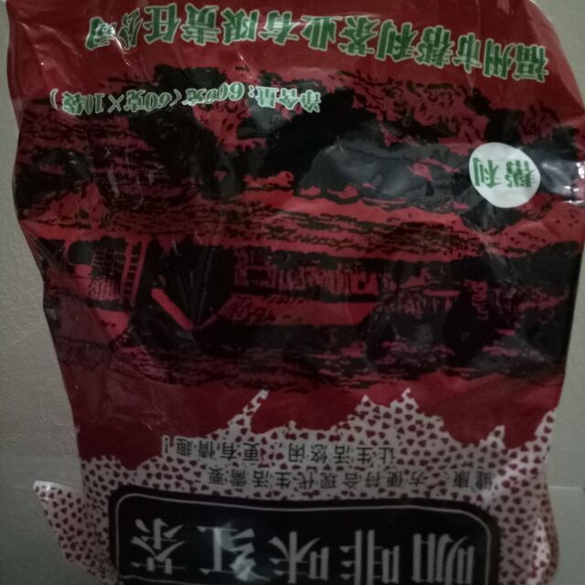 Hồng trà đài loan 600g