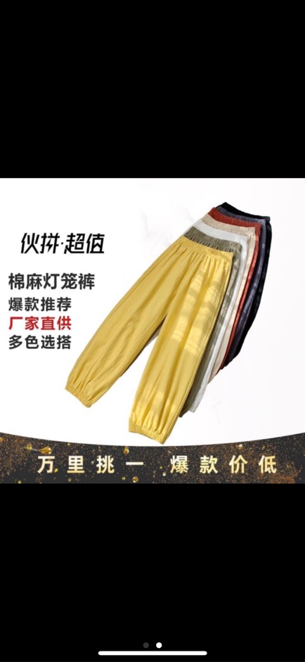 Quần baggy nữ