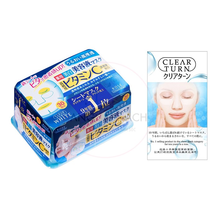 MẶT NẠ DƯỠNG TRẮNG DA KOSE CLEAR TURN WHITE ESSENCE MASK MẶT NẠ KOSE