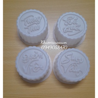 Bộ 4 khuôn rau câu trung thu, khuôn nhấn cơm xôi chữ Trung thu- Đoàn viên - Phú quý - sum vầy( vc43)