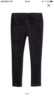 Quần legging HM cho bé