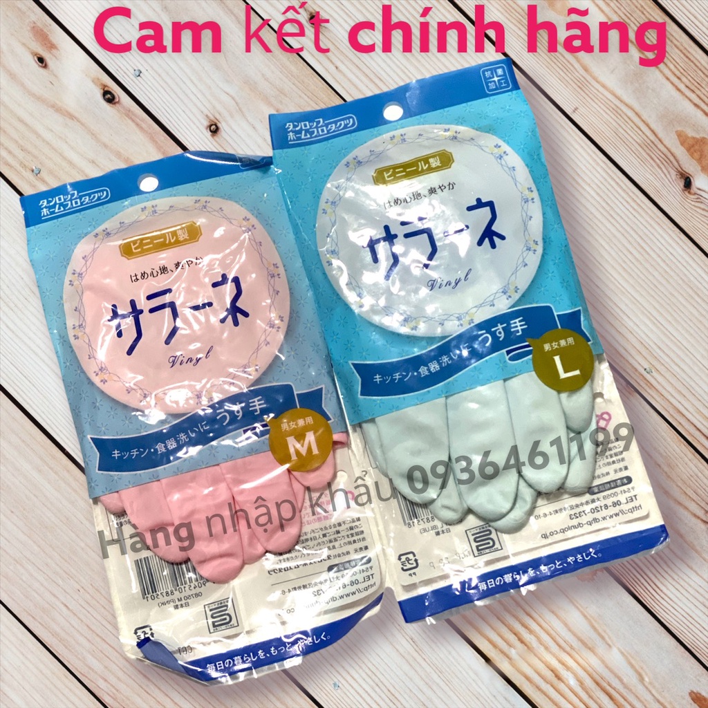 Găng tay rửa bát,giặt đồ SEIWA PRO - hàng nhập khẩu Nhật Bản