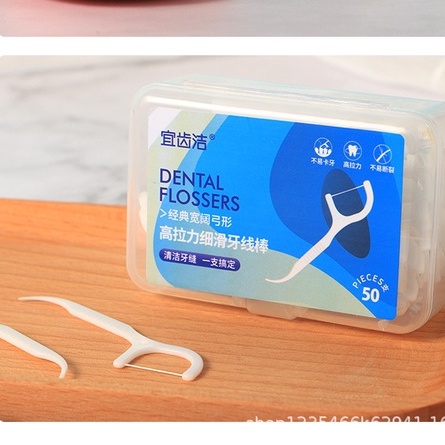 Combo 6 Hộp tăm chỉ nha khoa DENTAL FLOSSER làm sạch kẽ răng tiện lợi (50 chiếc/hộp)