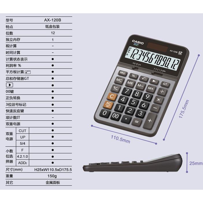 Máy Tính Năng Lượng Mặt Trời Casio AX-120B Để Bàn Tiện Lợi