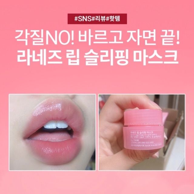 [SIÊU ƯU ĐÃI]  Mặt nạ ngủ môi Laneige Lip 3g