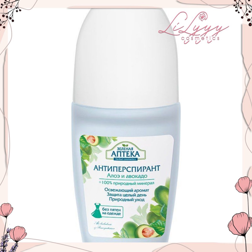 🔥 [ SIÊU HOT ] Lăn Khử Mùi Zelenaya Apteka  -  LiLyyy.Cosmetics 💥