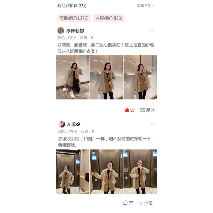 Áo khoác họa tiết caro ghép màu đơn giản sang trọng thời trang mùa xuân 2021 dành cho nữ