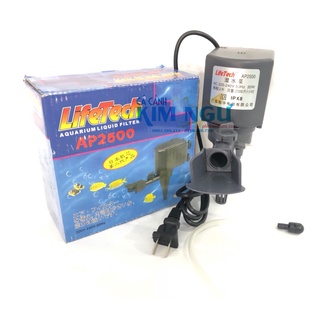 Máy Bơm Nước Hồ Cá LIFETECH AP 2500 (30W)