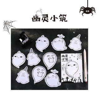 Giấy Note - Ghi Chú Hình Ghost Cá Tính (30 Trang)