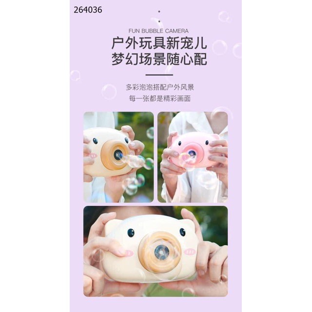 MÁY ẢNH THỔI BÓNG HÌNH HEO CON DỄ THƯƠNG + TẶNG KÈM 2 CHAI XÀ PHÒNG THỔI BÓNG .