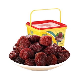 Ô Mai Thanh Mai Chua Ngọt - Hộp 620gr [HÀNG HOT]