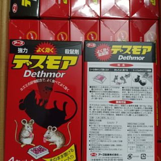 Thuốc diệt chuột nội địa Nhật Bản hộp có 4 khay