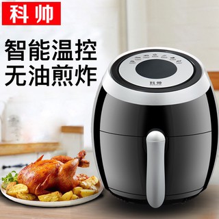 Nồi chiên không dầu KESHUAI AF606 5,5L