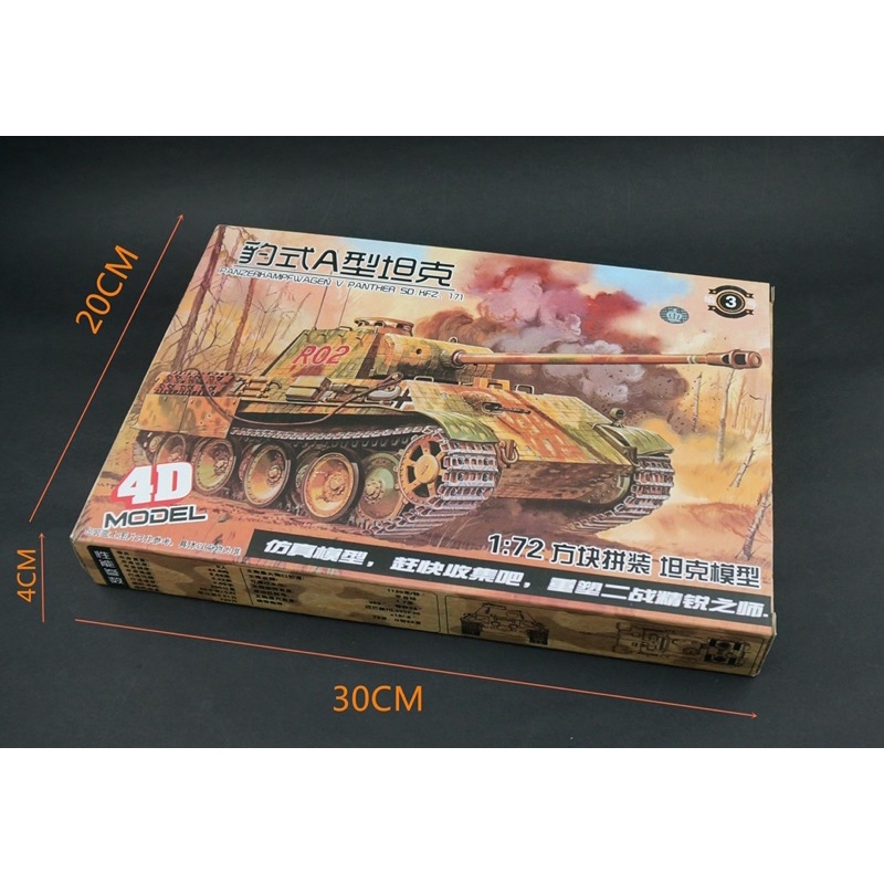 Mô hình xe tăng quân sự Tiger I, Panther V. Pháo tự hành Stug 33. Mô hình xe tank nhựa lắp ráp 4D- 30 mảnh, tỷ lệ 1: 72