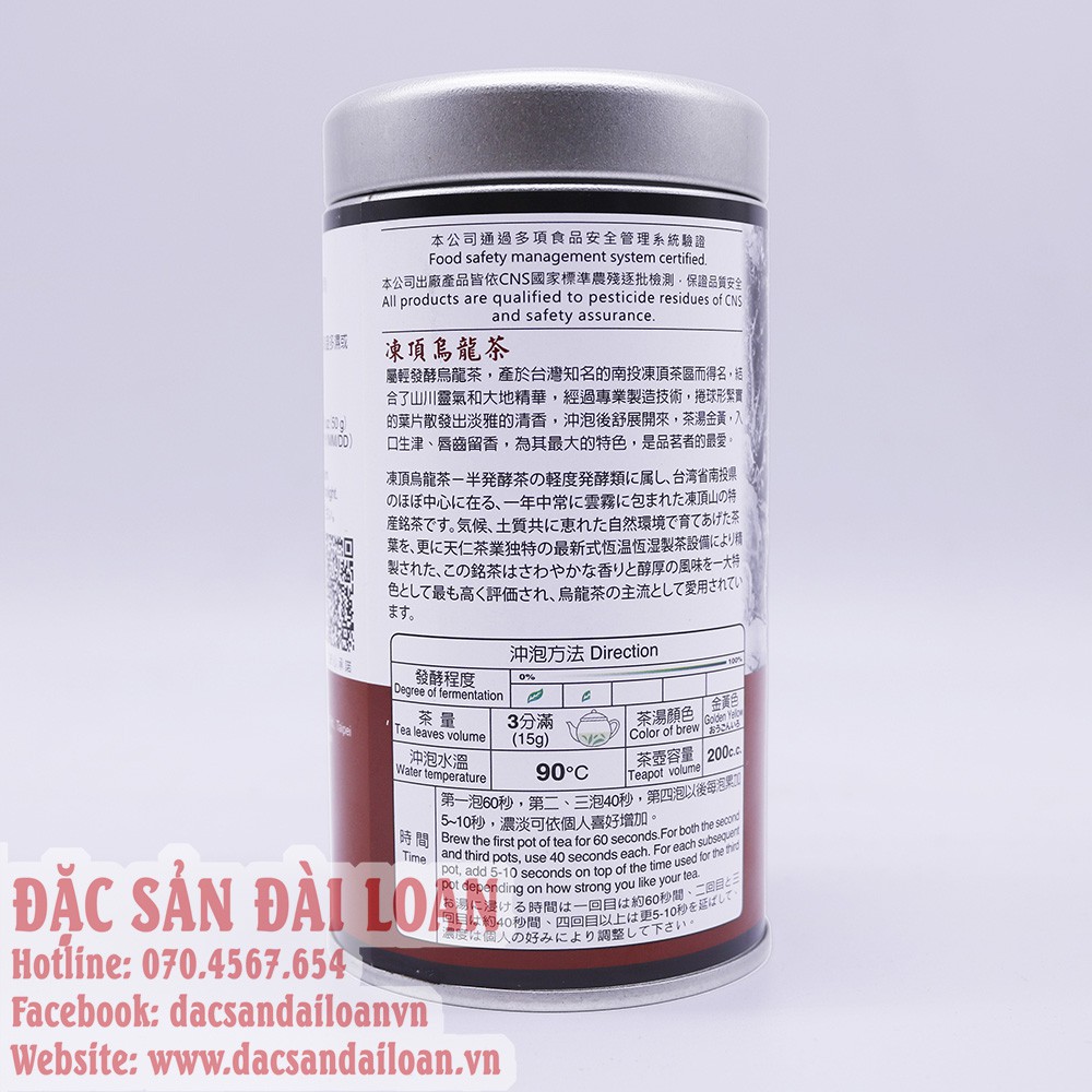 Trà Ô Long Dong Ding  Ten Ren Đài Loan 50G