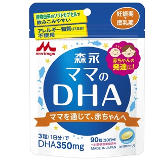 Viên uống DHA cho phụ nữ mang thai và cho con bú MORINAGA-nhật bản