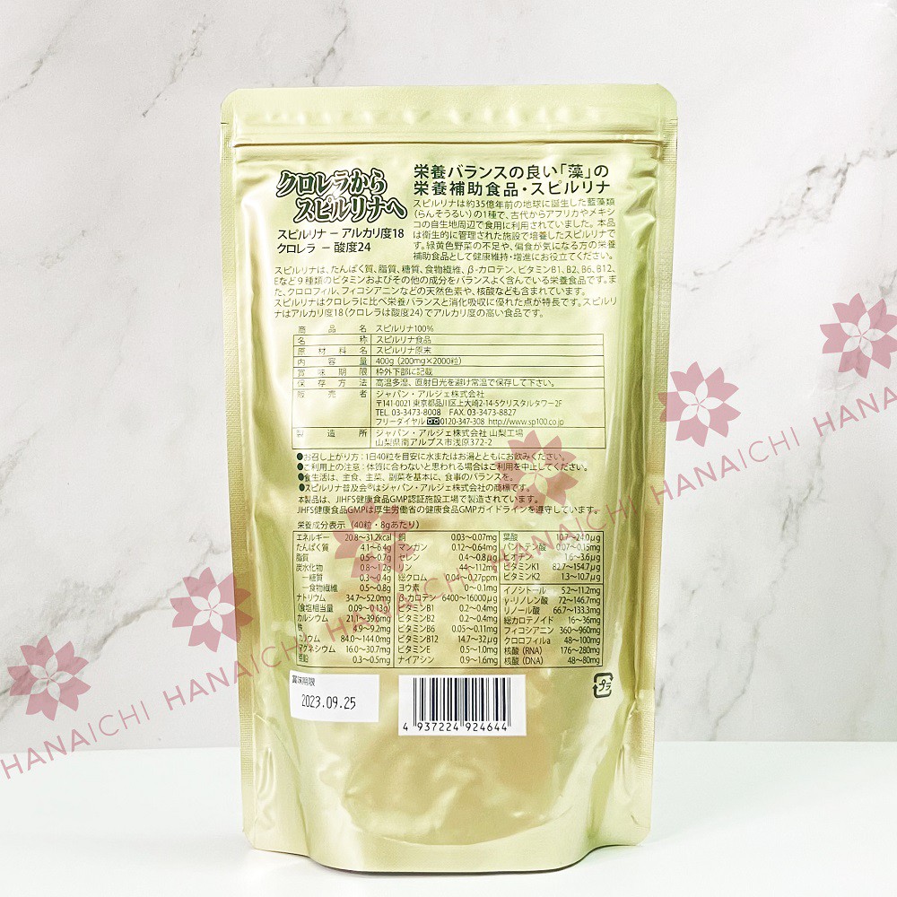 Tảo Xoắn Spirulina Nội Địa Nhật Bản dạng túi 2400 viên