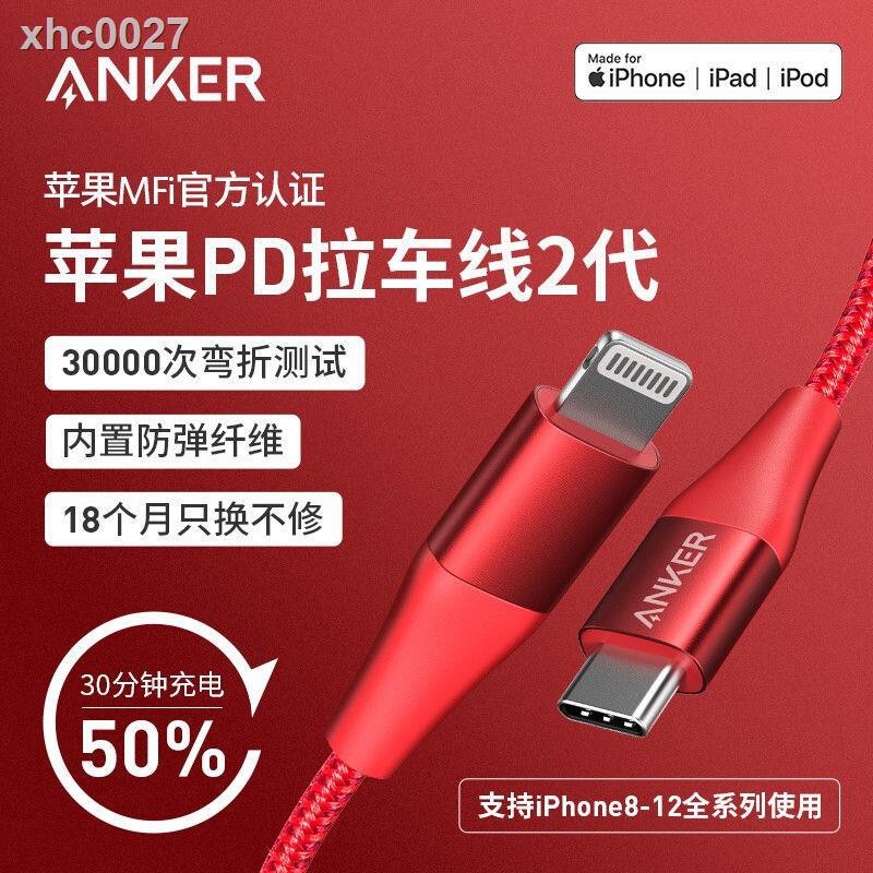 Dây Cáp Sạc Nhanh Anker 20w Cho Apple