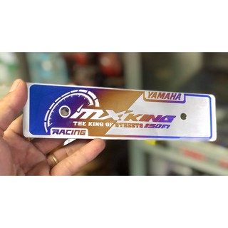 Bản tên MX king