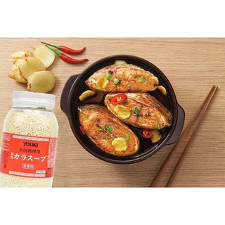 Hạt nêm Youki Nhật Bản