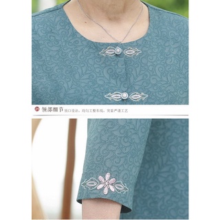 Bộ quần áo cho người già