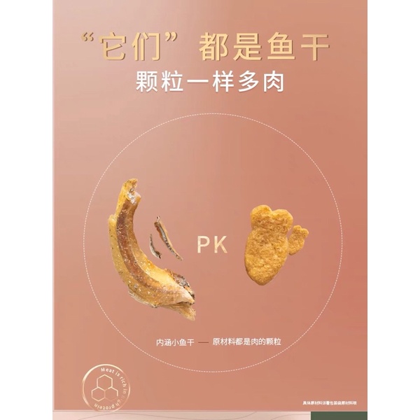 Hạt thức ăn cho mèo JIALUN nội địa Trung mix cá khô