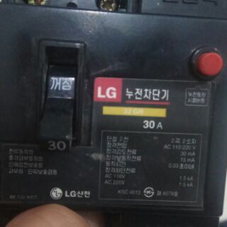 Cầu dao (CB) chống giật 30A
