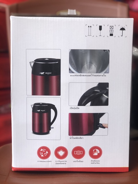 Ấm Siêu Tốc MISUSHITA 2.0L HÀNG LOẠI 1