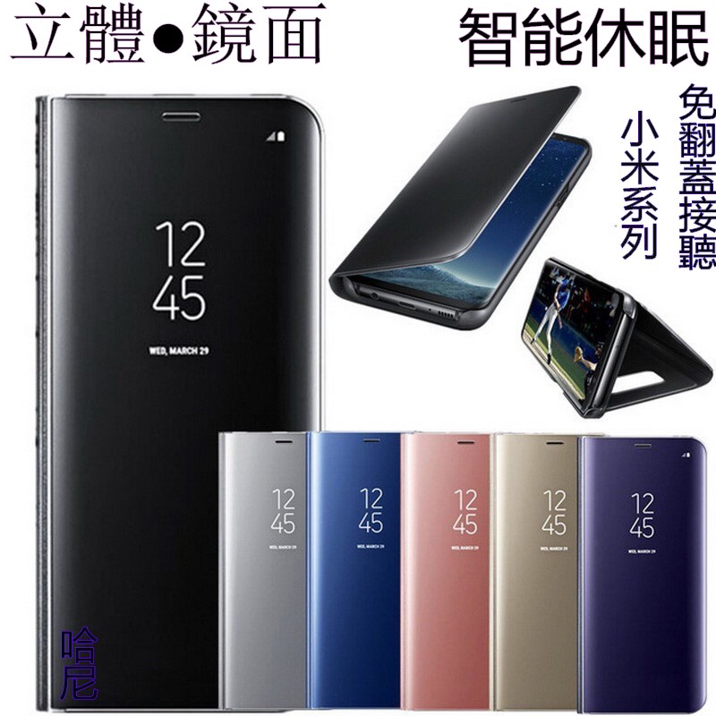 Bao Da Tráng Gương Thời Trang Cho Xiaomi Mi A 2 F 1 8 Lite Se 9 Tipro Cc 9 A 3 Lite Mix 3 Max 3 Note 3